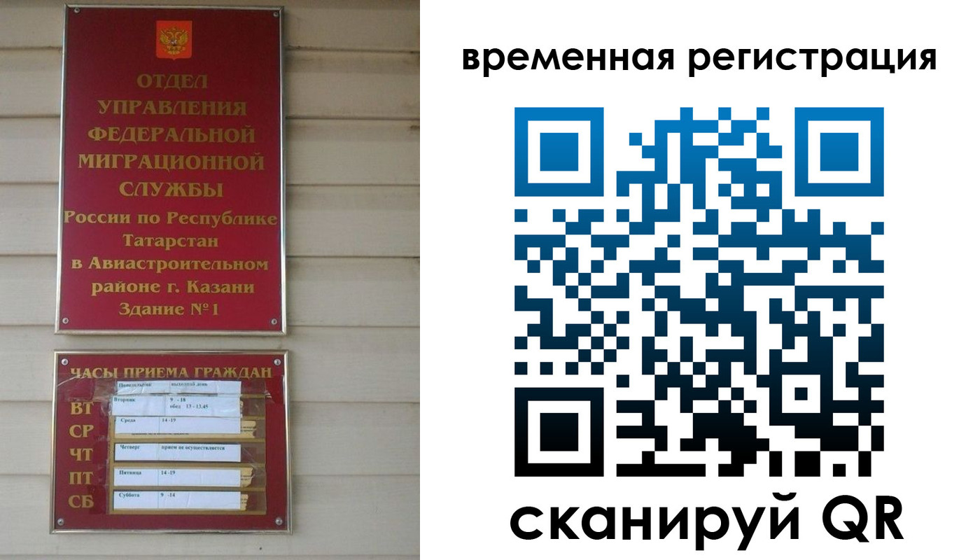 форма 3 в Москве