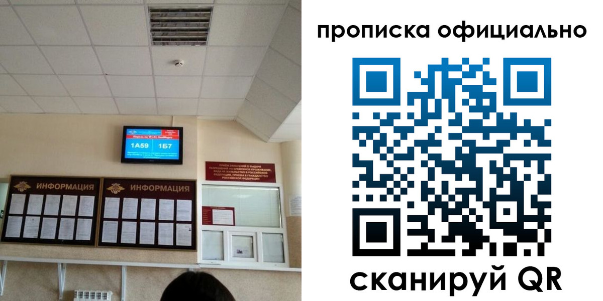 форма 3 в Москве