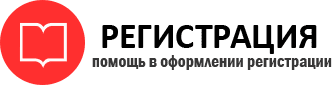 прописка в Москве id691710